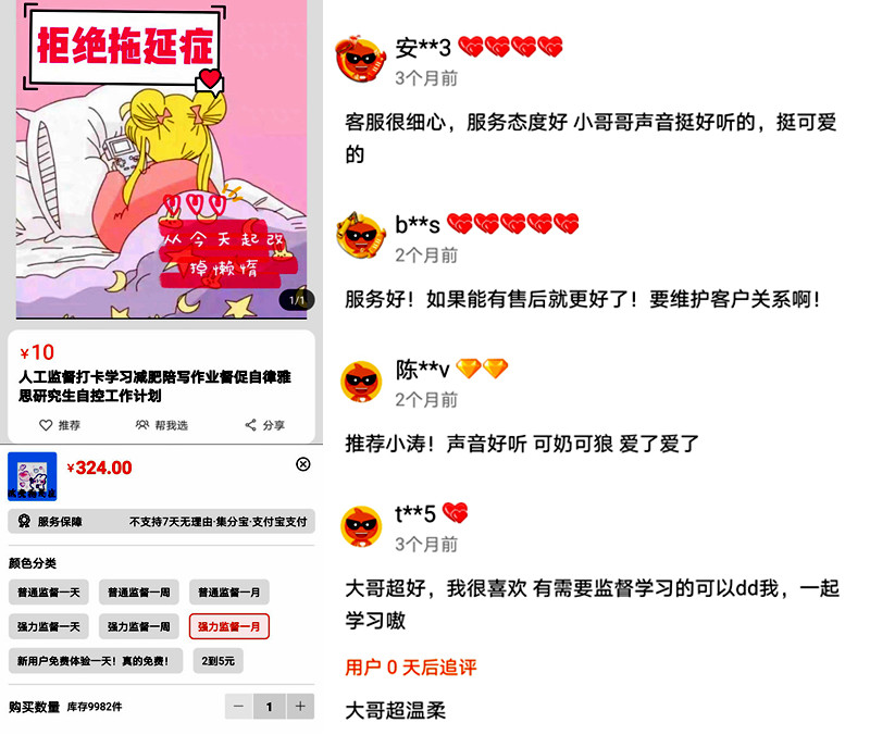 淘宝虚拟服务_淘宝虚拟服务属于什么类目_淘宝生活服务算虚拟吗