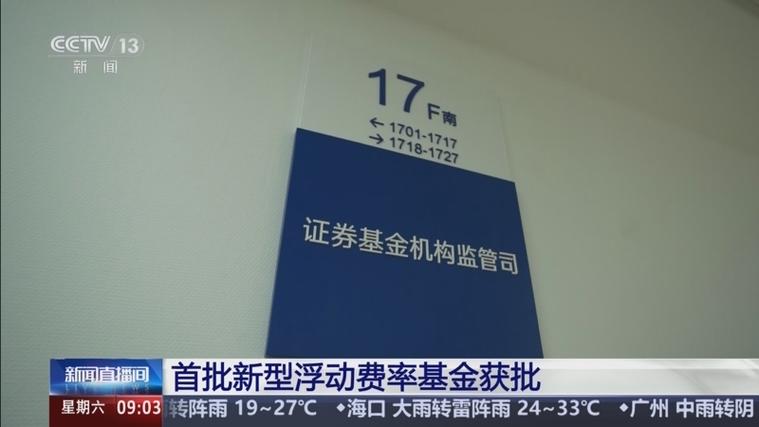 新型浮动费率基金_混合型基金收益怎么算_鹏华共赢未来混合基金