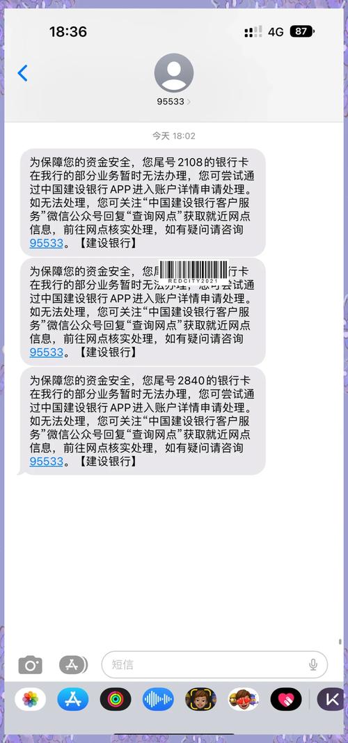 TMGM平台出入金安全_外汇平台银行卡冻结风险_股市平台出入资金安全吗