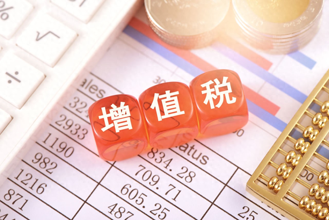 银行营改增什么时候开始_ 增值税法实施时间 _