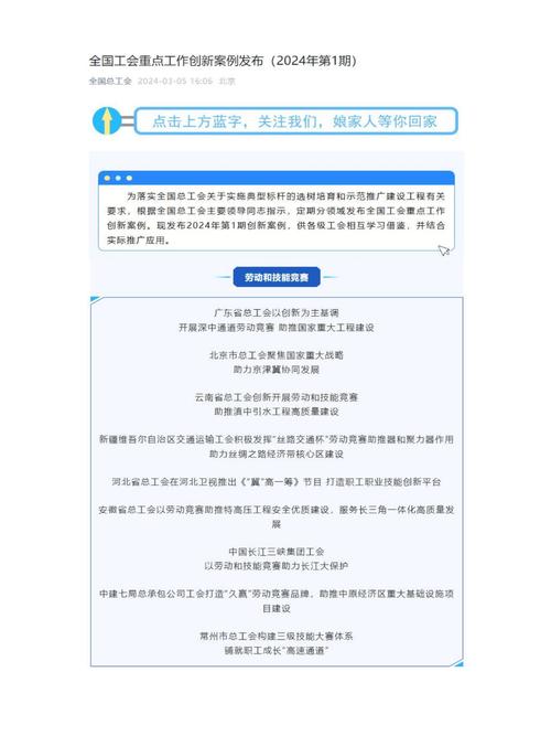 太原正规找人公司_人力资源服务机构征集案例_劳务品牌建设优秀案例