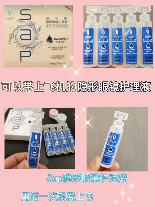 开办隐形眼镜网店投入清单_眼镜店主要经营范围_隐形眼镜网店资质申请流程