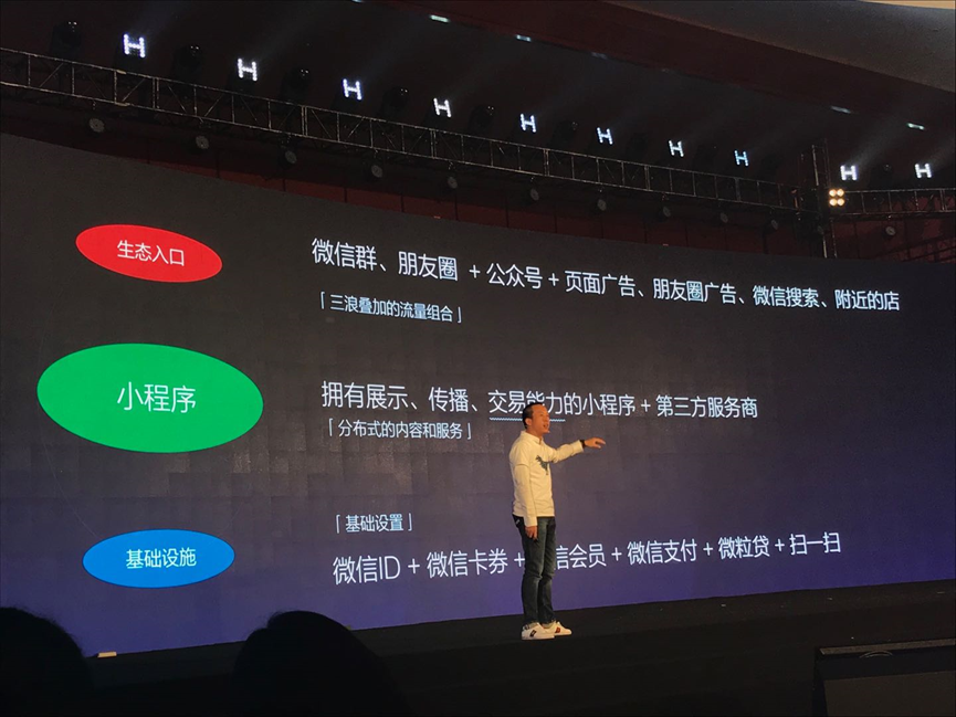 微信无门店卖水果遇挑战：小程序电商将成新出路？