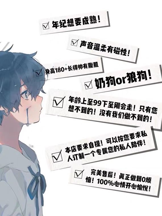新华社调查：虚拟陪伴服务兴起，背后却藏诸多问题