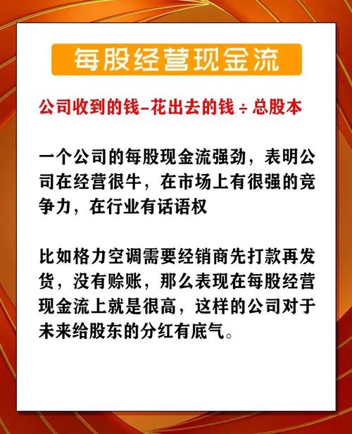 短线炒股技巧_中国股市做长线还是短线好_长线投资基本面分析