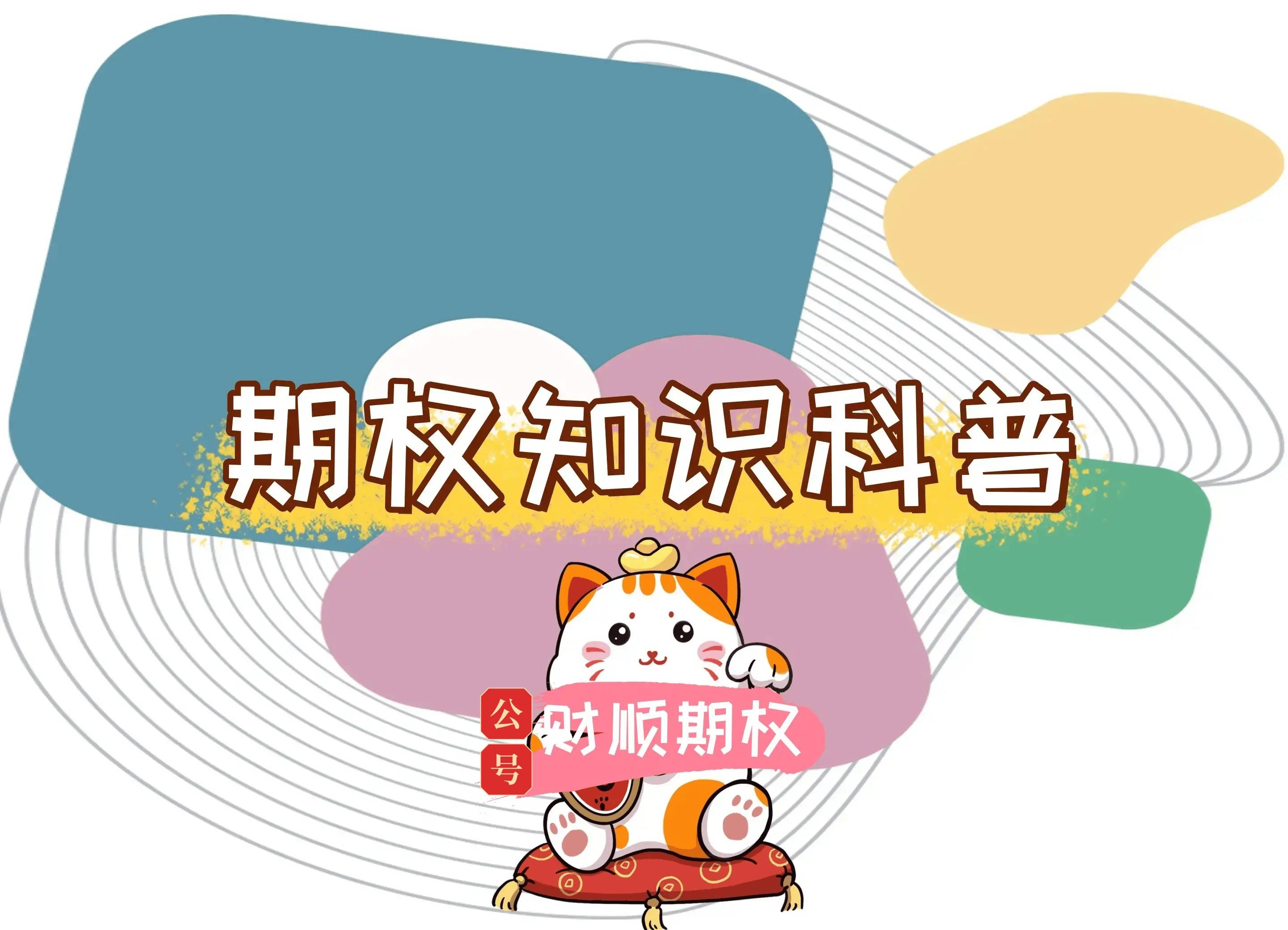 期货后续培训答案_股指期货入门学习途径_股指期货学习平台推荐