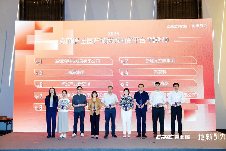 克而瑞2025中东不动产投资高峰论坛_回报率高海外房产投资_克而瑞阿联酋住宅市场趋势报告