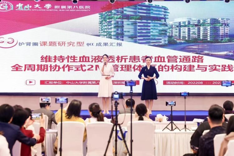 手术室品管圈主题方案_医院品管圈大赛 中山大学附属第八医院 品管圈项目