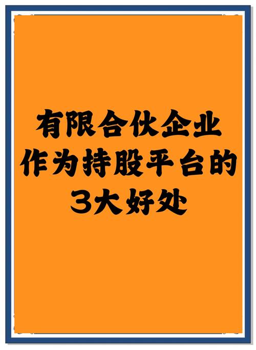 技术加资金入股怎么算_技术成果作价入股_技术入股合作模式
