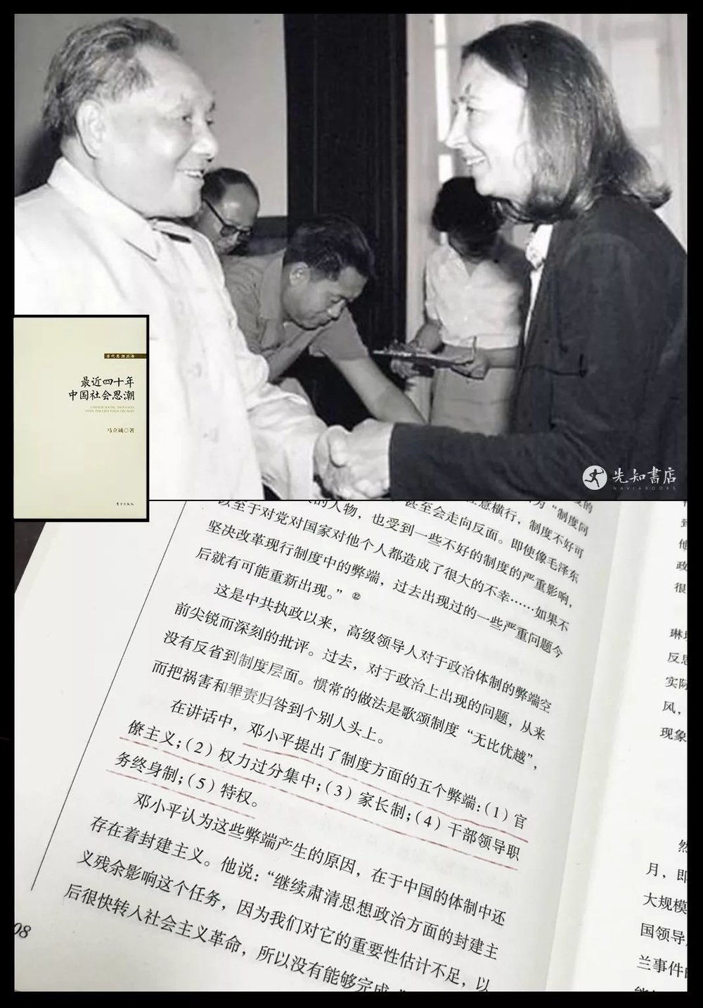 改革开放前人民币对美元_放开美元兑人民币汇率_改革开放前美元兑人民币