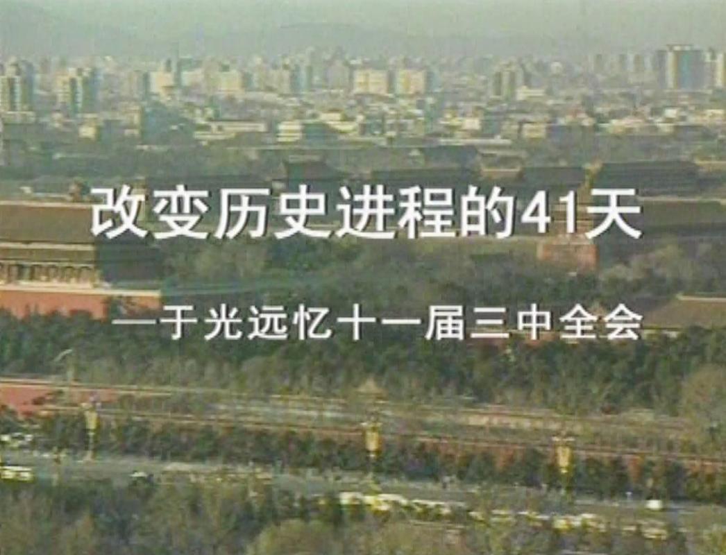 改革开放前人民币对美元_放开美元兑人民币汇率_改革开放前美元兑人民币