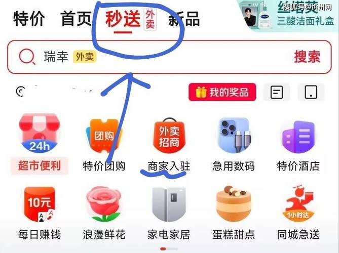 京东外卖下单攻略_京东找不到以前的订单_京东外卖APP入口