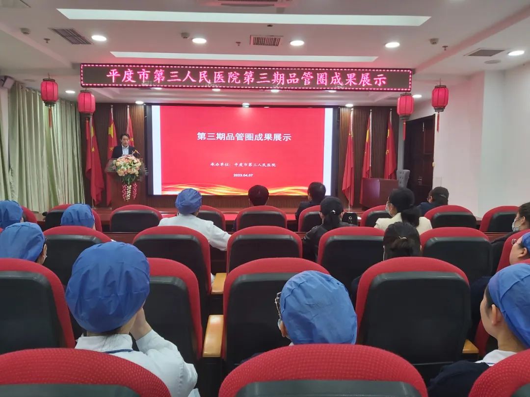 手术室品管圈方案:提升护理质量、优化主题选择的关键步骤