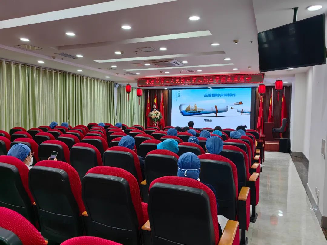 护理学科建设提升护理团队凝聚力_手术室品管圈主题方案_平度市第三人民医院品管圈成果汇报