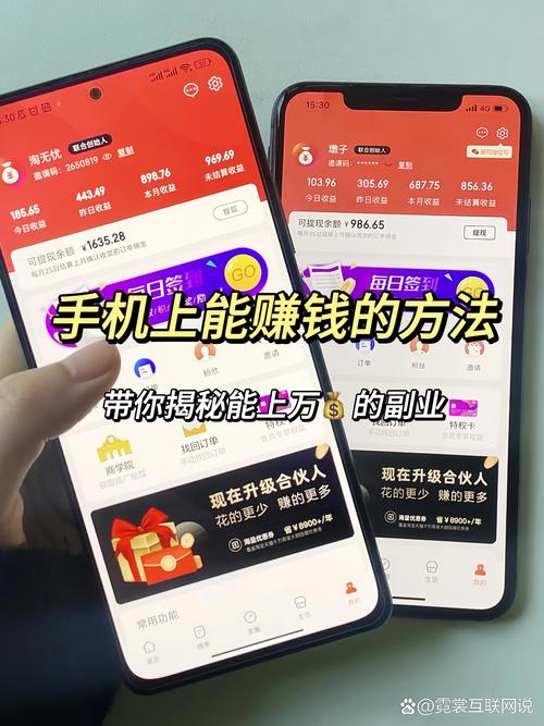 手机怎么赚钱一天一百左右？这些方法可靠吗及相关疑问解答
