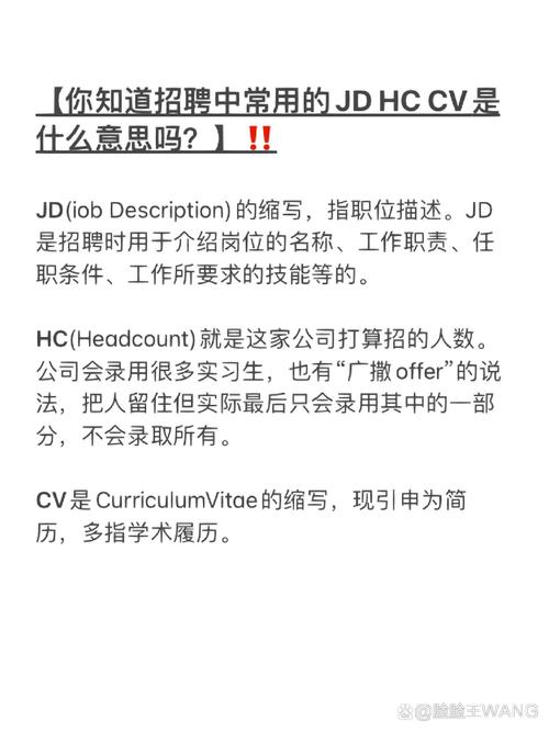 猎头ps模式是指什么_猎头顾问职责解析_猎头行业术语大全