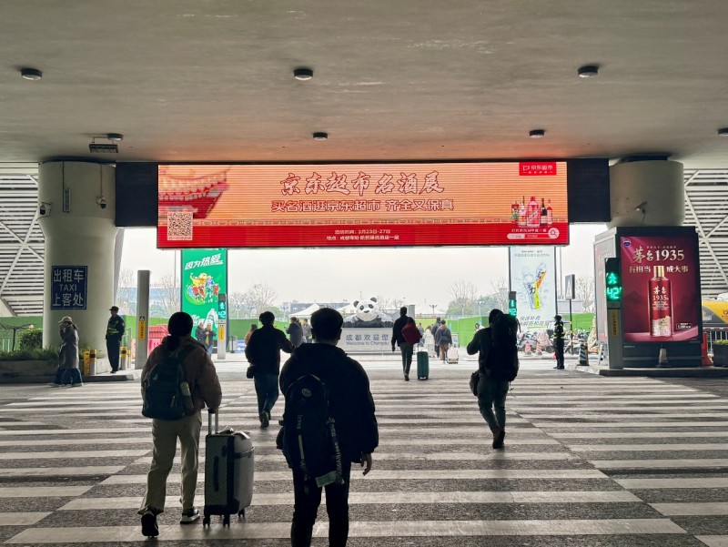 2025年京东超市名酒盛典发布高增长数据，解锁增长密码