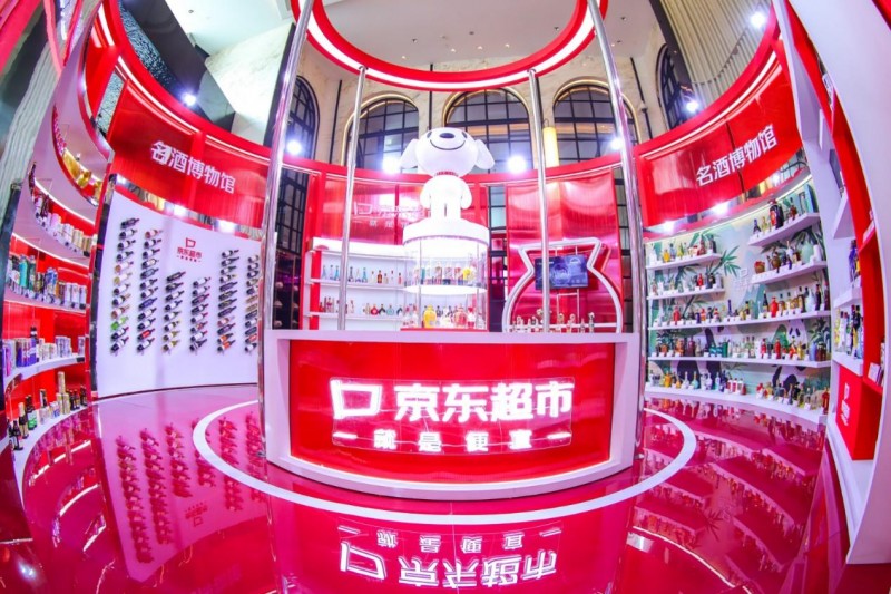 买红酒应该针对什么渠道_京东超市酒类业务增长数据_2025年京东超市名酒盛典