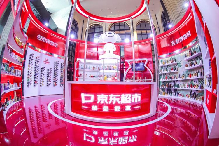 京东超市酒类业务增长数据_买红酒应该针对什么渠道_2025年京东超市名酒盛典