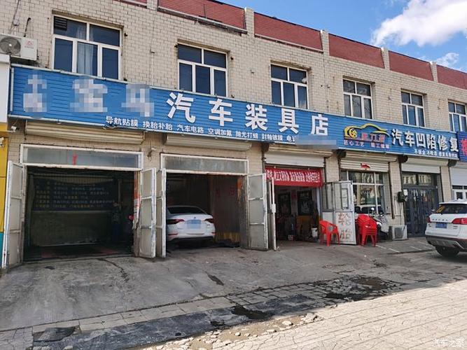 五万元可投资的汽车美容、羽绒服翻新等多种小店介绍