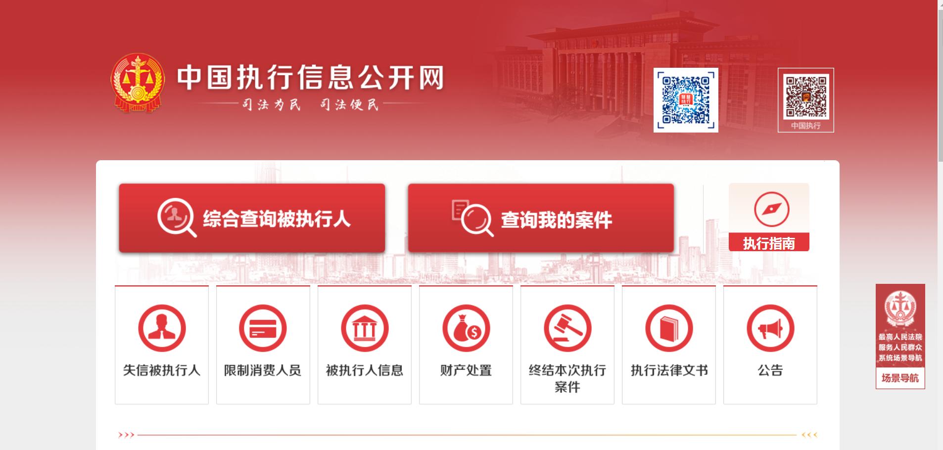 查人不用愁:天眼查结合官方渠道,轻松搞定个人信息查询