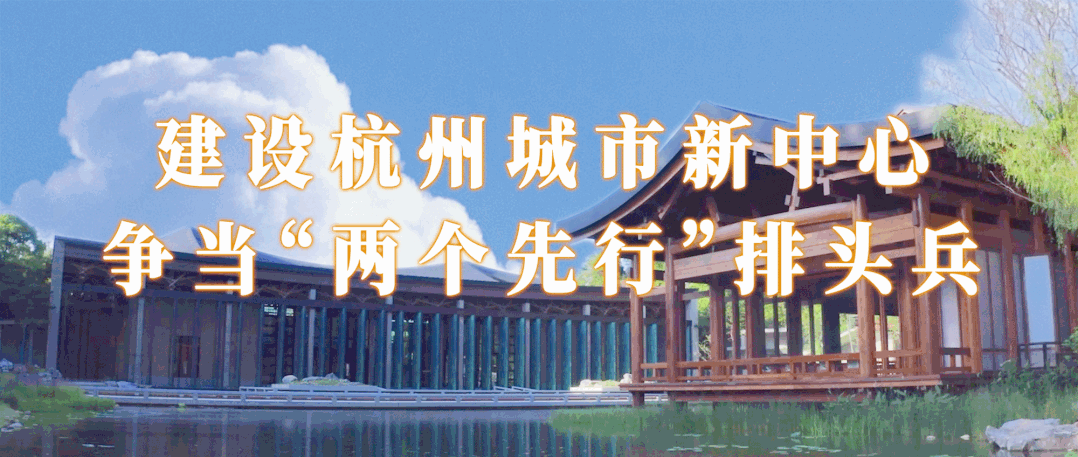 昨日浙江日报头版：207号宿舍热闹回归，看余杭复工复产情况