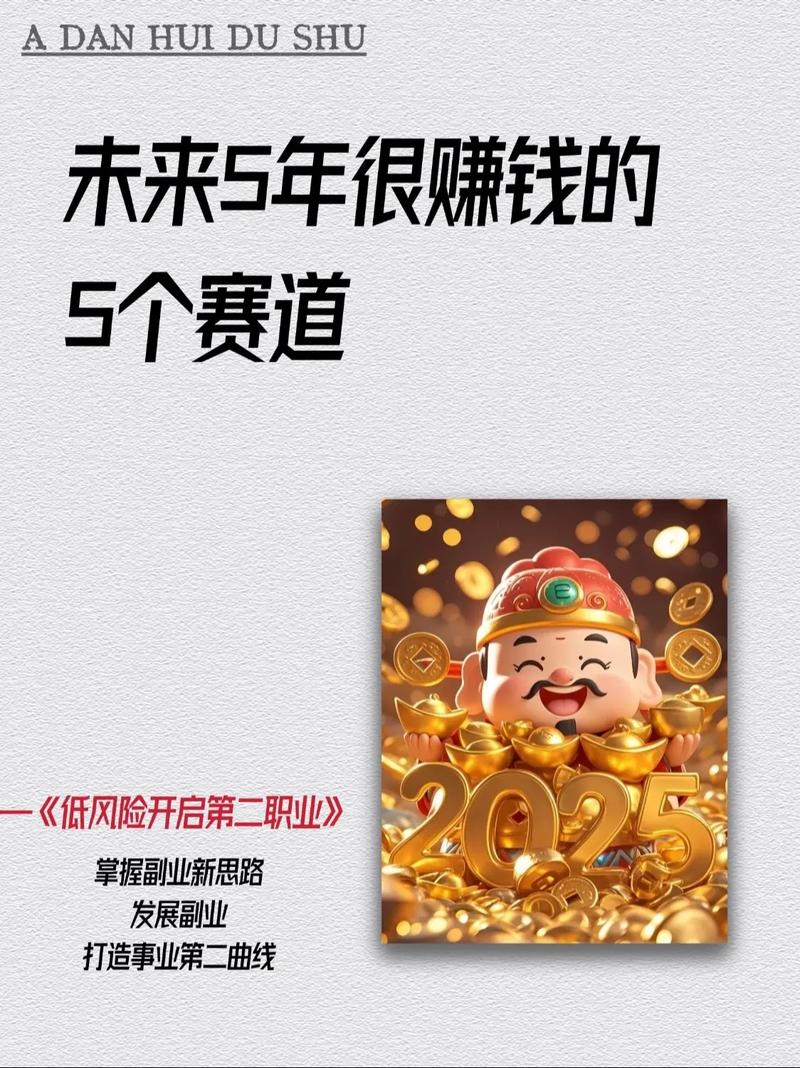 5万以内加盟项目_小成本创业项目推荐_2025创业好项目推荐小厂