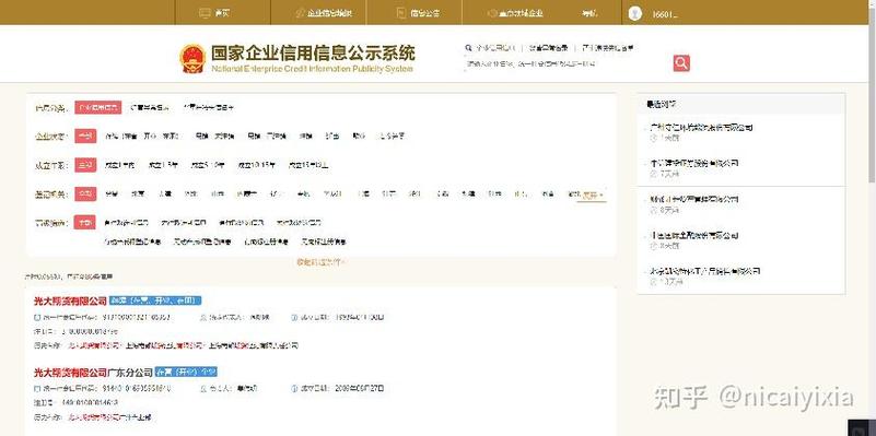 期货账户在哪些情况下会被认定为休眠账户？激活条件是什么？