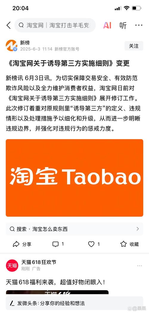 淘宝开店避坑指南_新品流量扶持技巧_我要开店 在淘宝网什么位置?