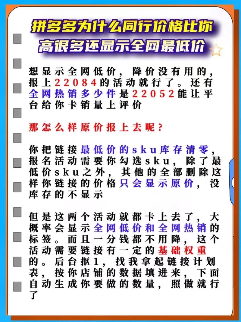 拼多多商品编码怎么说_电商平台价格差异_京东拼多多商品退货攻略