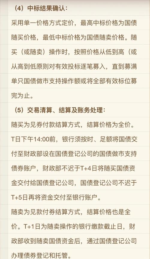 期货国债率保证金怎么算_国债期货保证金_国债期货保证金率