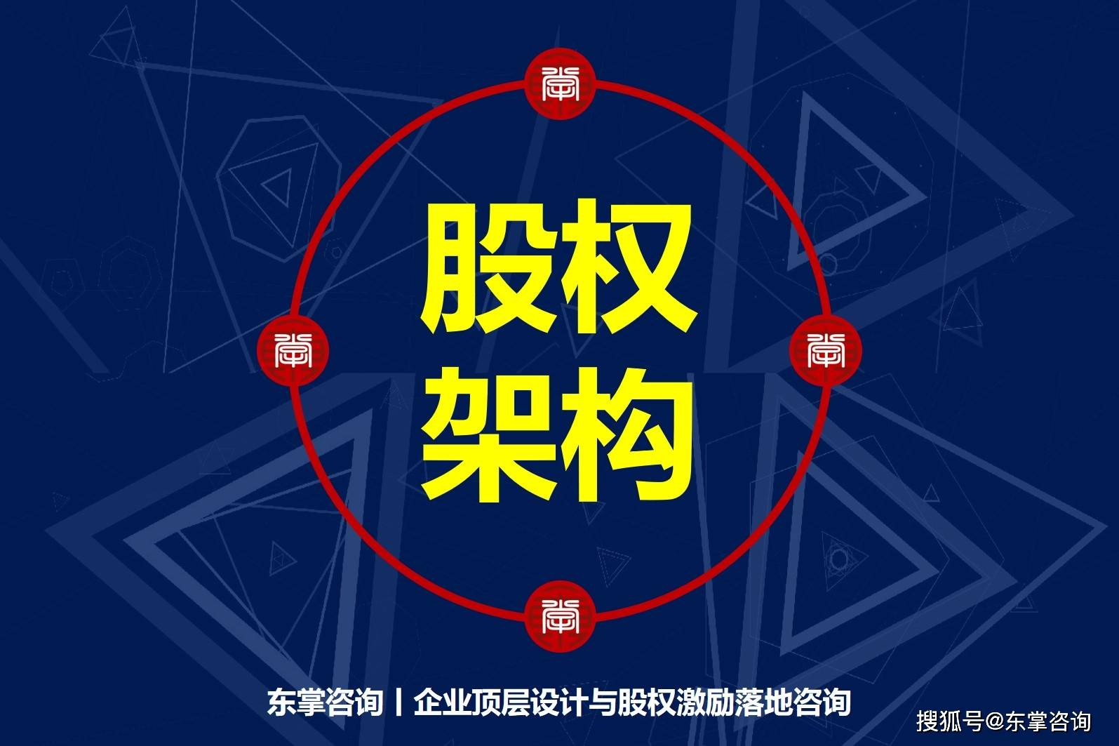 员工股权激励法律依据_股权激励方案设计细节_股权激励窗口期什么意思