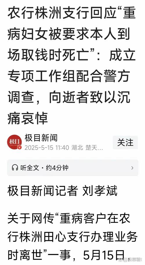 非法吸收公众存款案例_非法吸储分公司负责人_中国农业银行巩义支行员工姚雪芳
