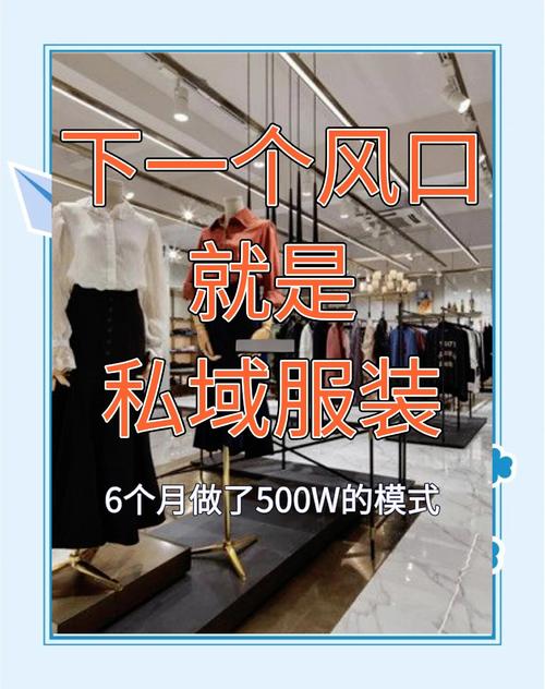 开淘宝店女装能赚钱吗？市场需求大竞争激烈如何脱颖而出？