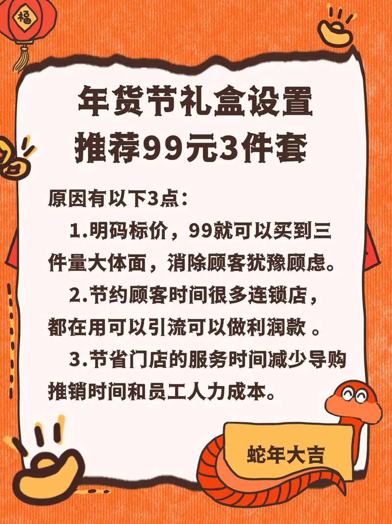 小投资创业项目_新的小金额创业项目_礼品盒创业项目