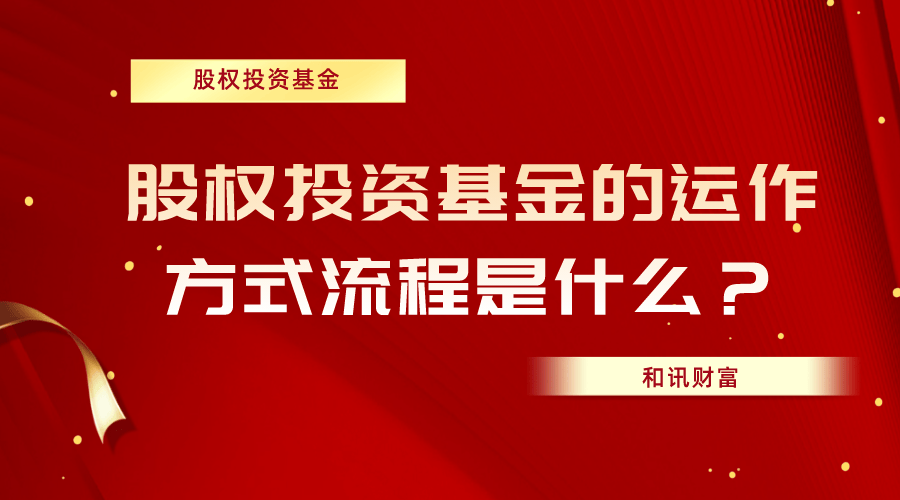 转股的三大意义：优化资本结构、降低财务风险，提升企业融资能力
