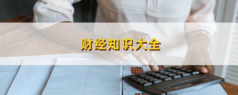 股权分配全解析：入股方式、原则及计算方法大揭秘