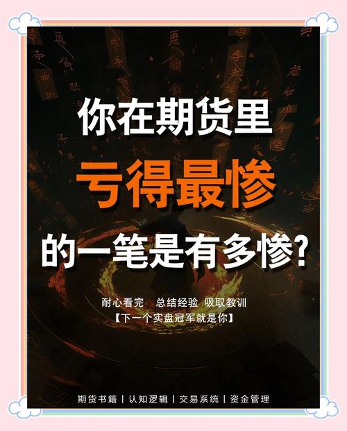 中国期货市场坎坷发展历程：327国债期货事件留下惨痛教训