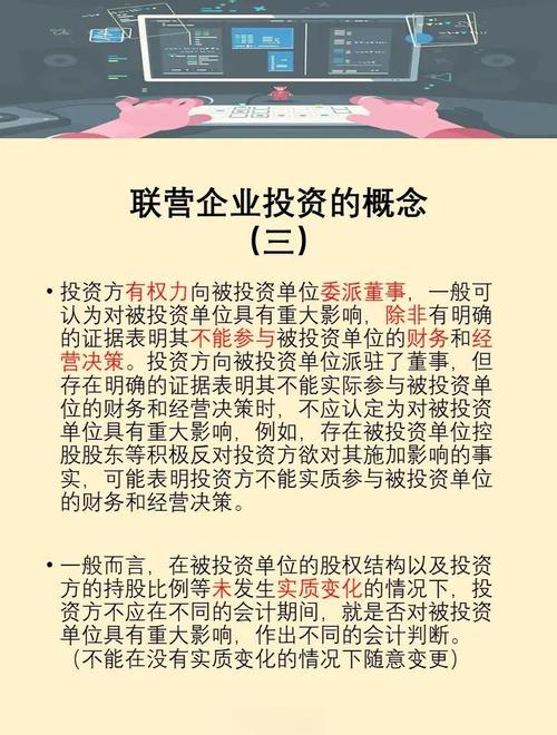 股份有限责任公司概念_股份公司资本构成_股份分红收益