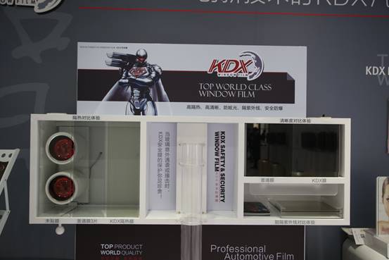 康得新员工持股成本_康得新光学膜产业创新研发_康得新汽车碳纤维轻量化解决方案