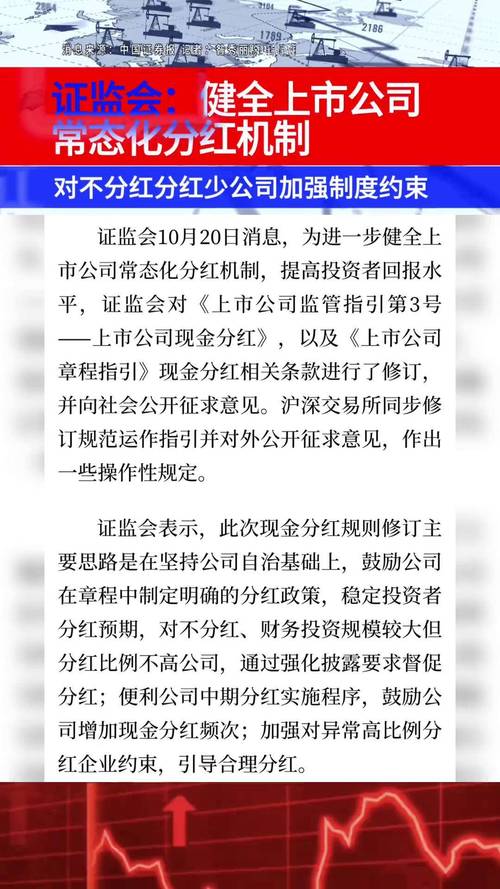 浙江唐德影视股份有限公司招股说明书_杭州永创智能设备股份有限公司招股说明书_国民技术股份有限公司招股说明书