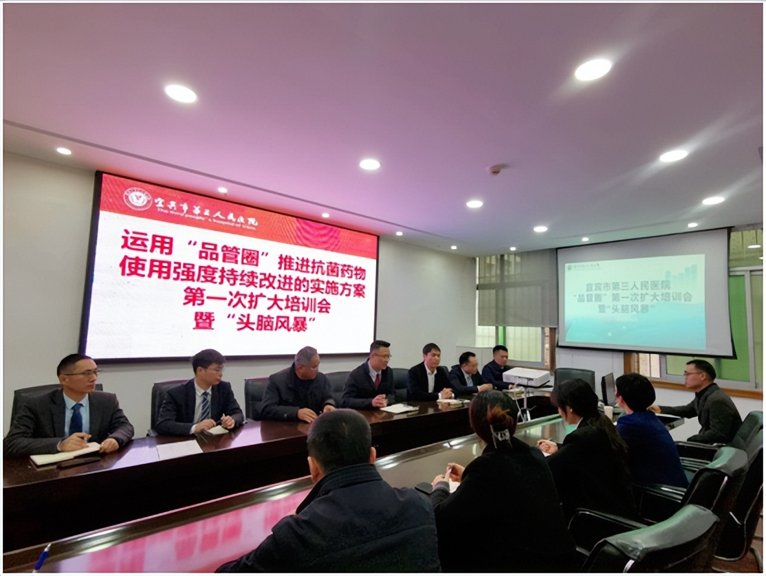 手术室品管圈怎么搞?医院实战案例与PDCA实施方案详解