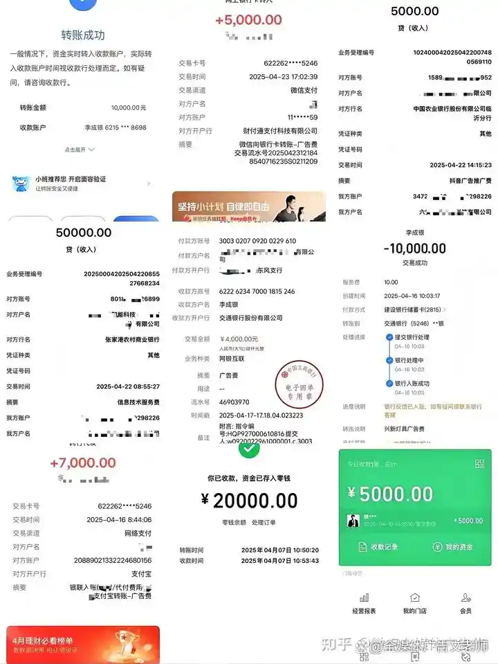 企业流量焦虑广告代理_互联网广告代理行业火爆原因_未来代理免费的致富好项目