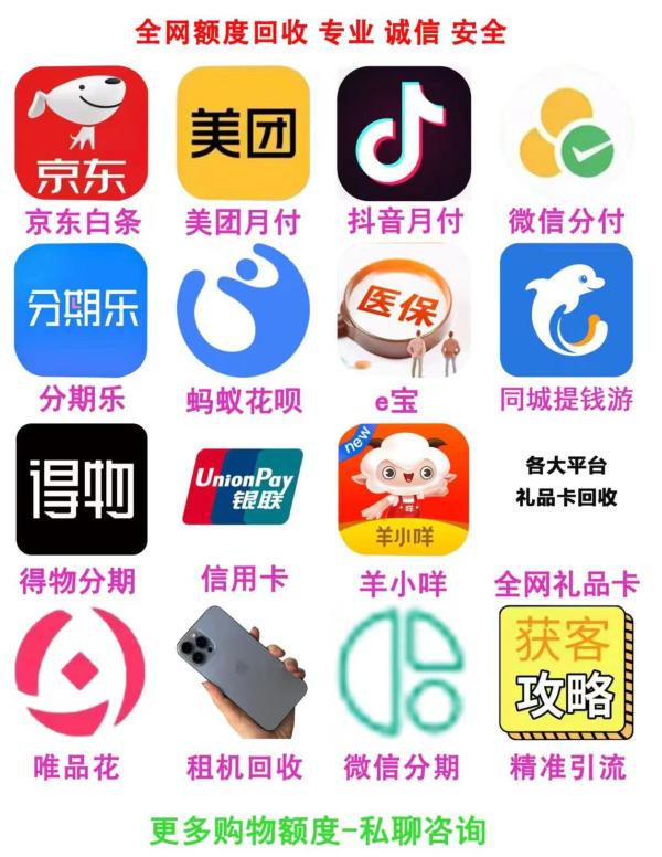 2024京东白条最简单的5种提现方法和详细操作步骤（2月已更新） 京东白条如何变现 京东白条 白条加油油包 第2张