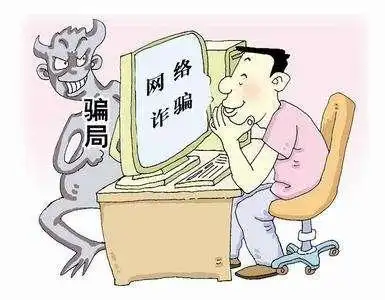 网络赚钱骗局揭秘_网络兼职防骗技巧_淘宝有什么兼职可以做
