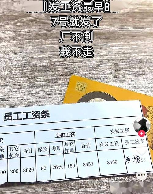 最低工资标准调整_国企涨薪政策_2025国有企业涨工资