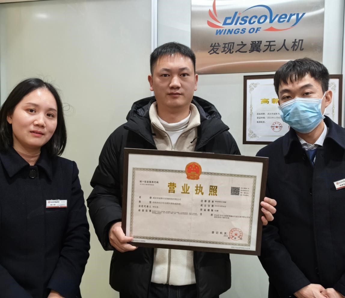 武汉创业贷最新政策:个人短期贷款额度提高,10天放款免跑腿