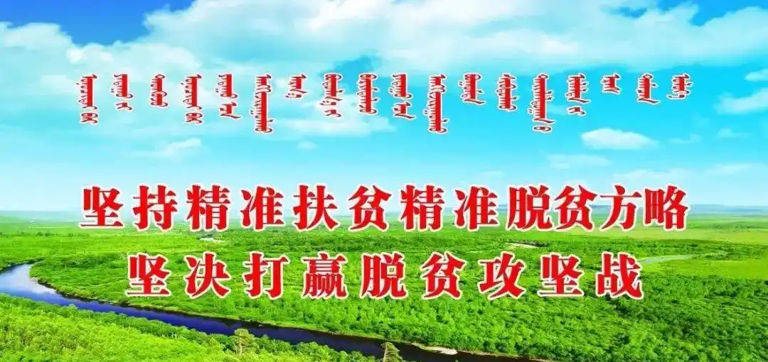 扶贫资金使用情况说明_精准扶贫资金使用范围_农牧业产业扶贫资金来源