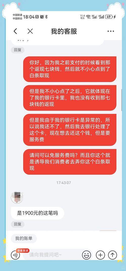 京东白条急用钱提现？这五种主要方式你不可不知