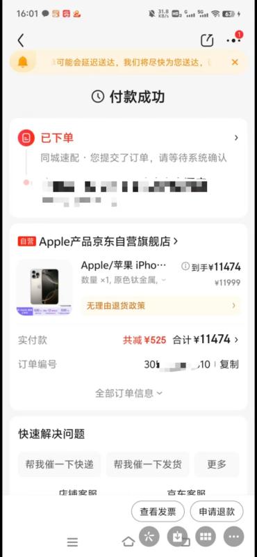 借钱提现不用愁！六种常见方式及京东金融APP、京东APP操作步骤来啦